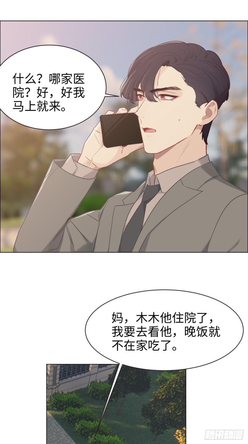 第96话：死无对证21