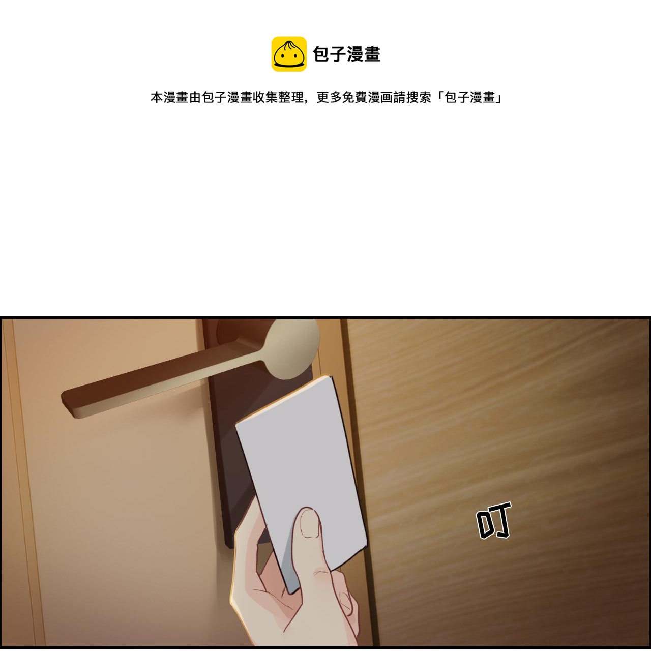 第251话：担心你16