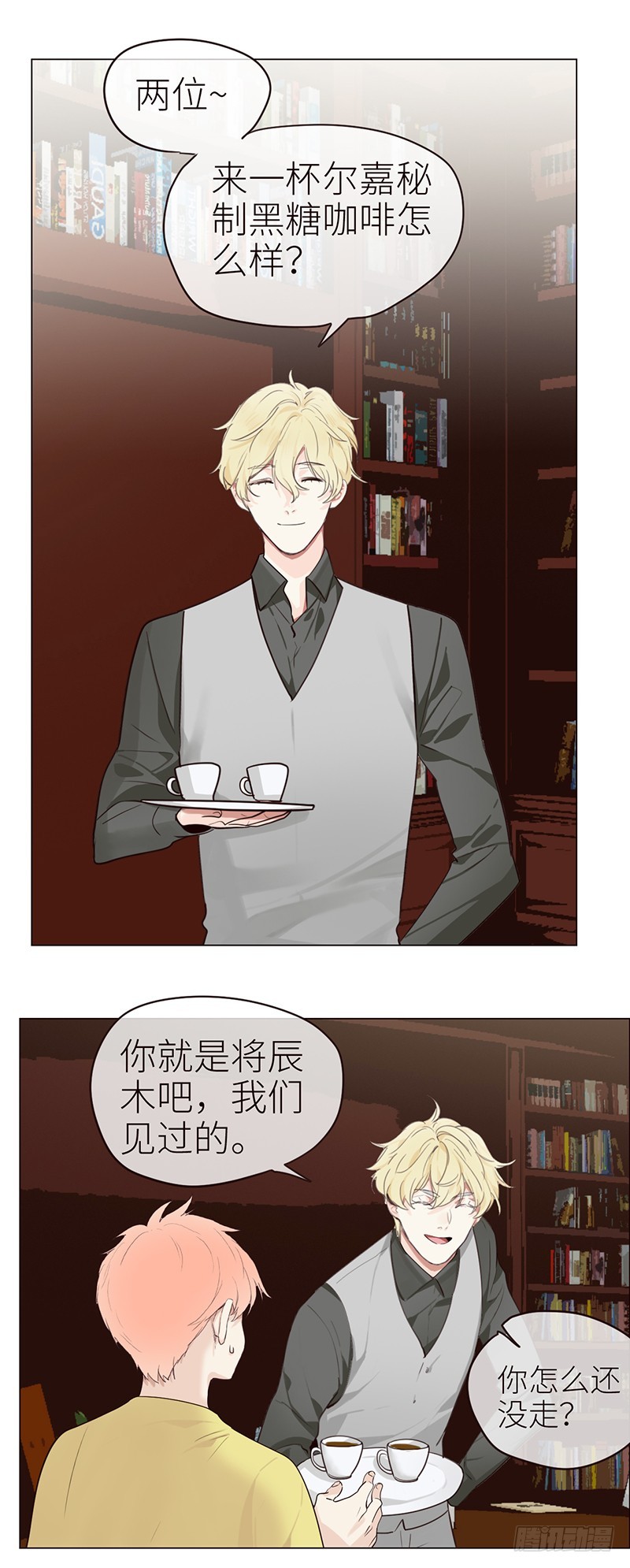 第41话：解决方法16