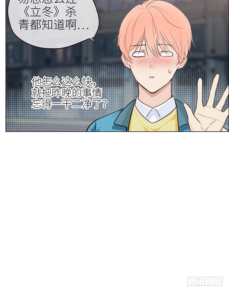 第40话：凝重的气氛12