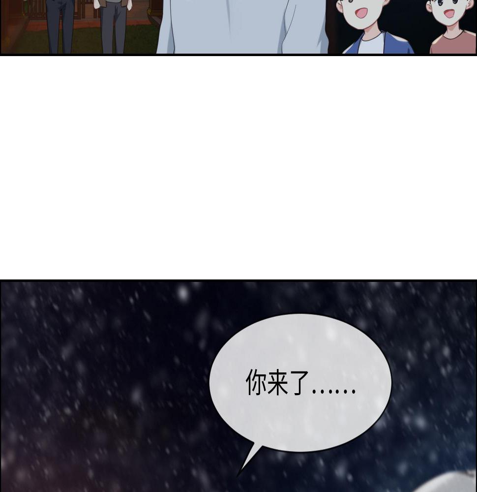 第235话：终于被认可了！43