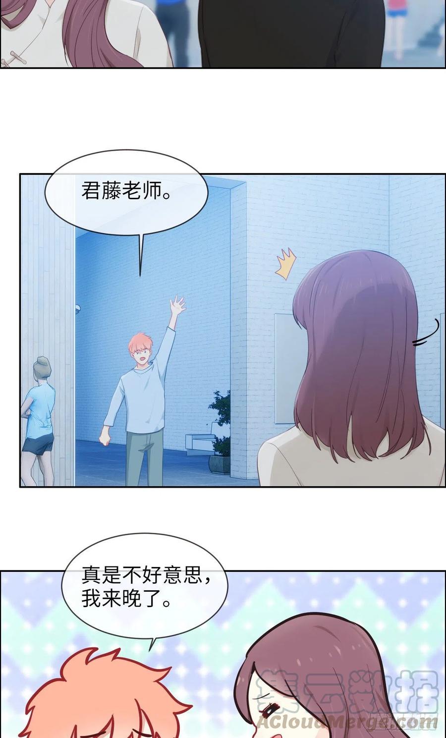 第176话：这可是你说的16