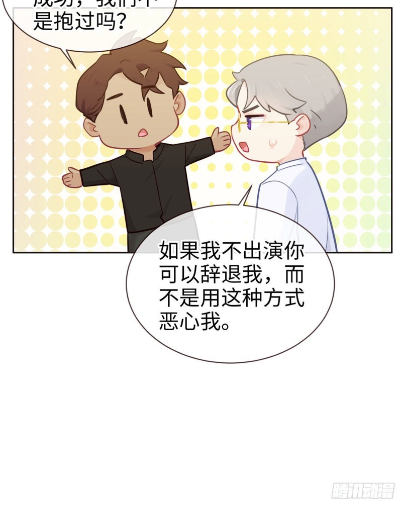 第146话：之前抱过的27