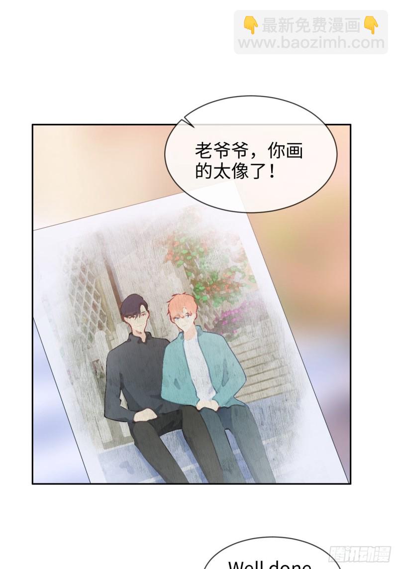 第130话：蜜月旅行19