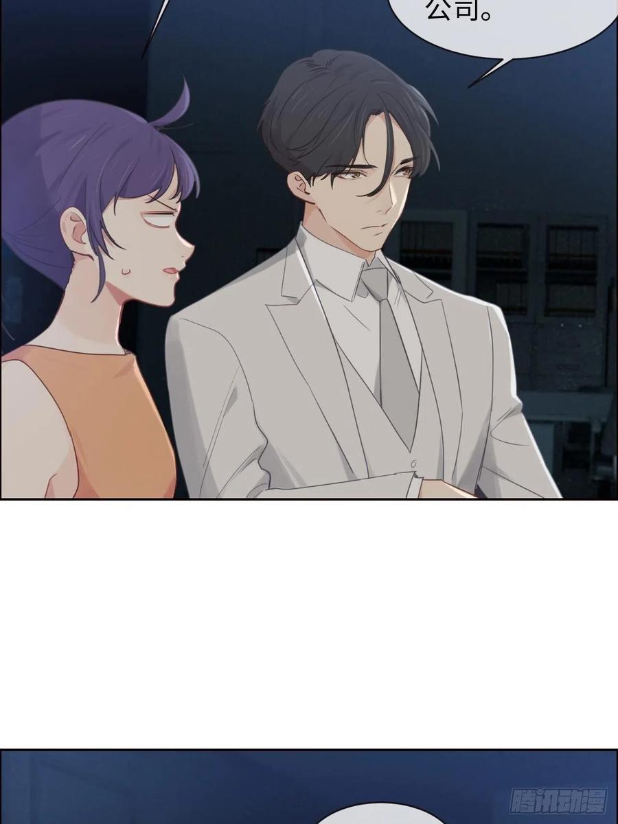 第188话：你不对劲7