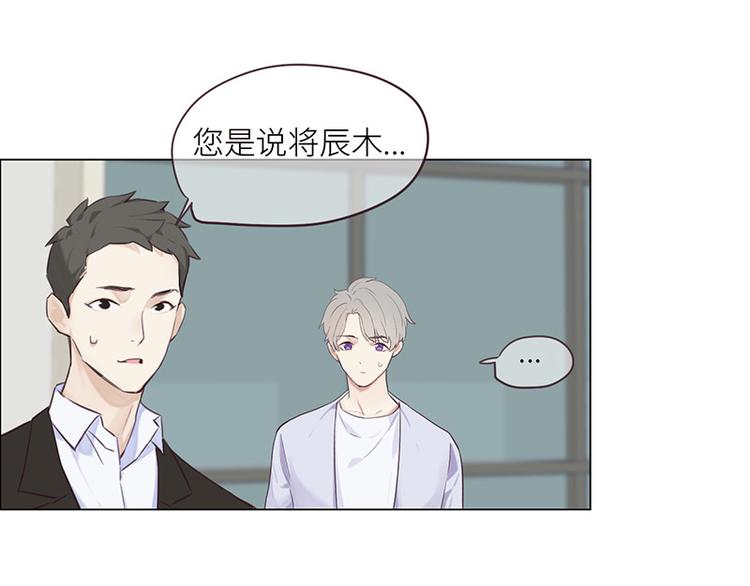 第6话：针锋对麦芒34