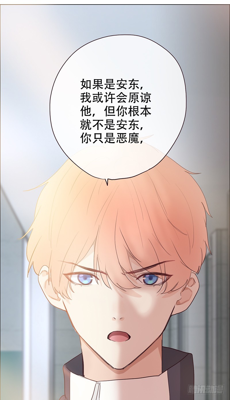 第50话：恶魔21