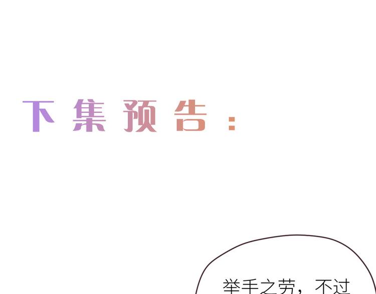 第13话：囊中之物84