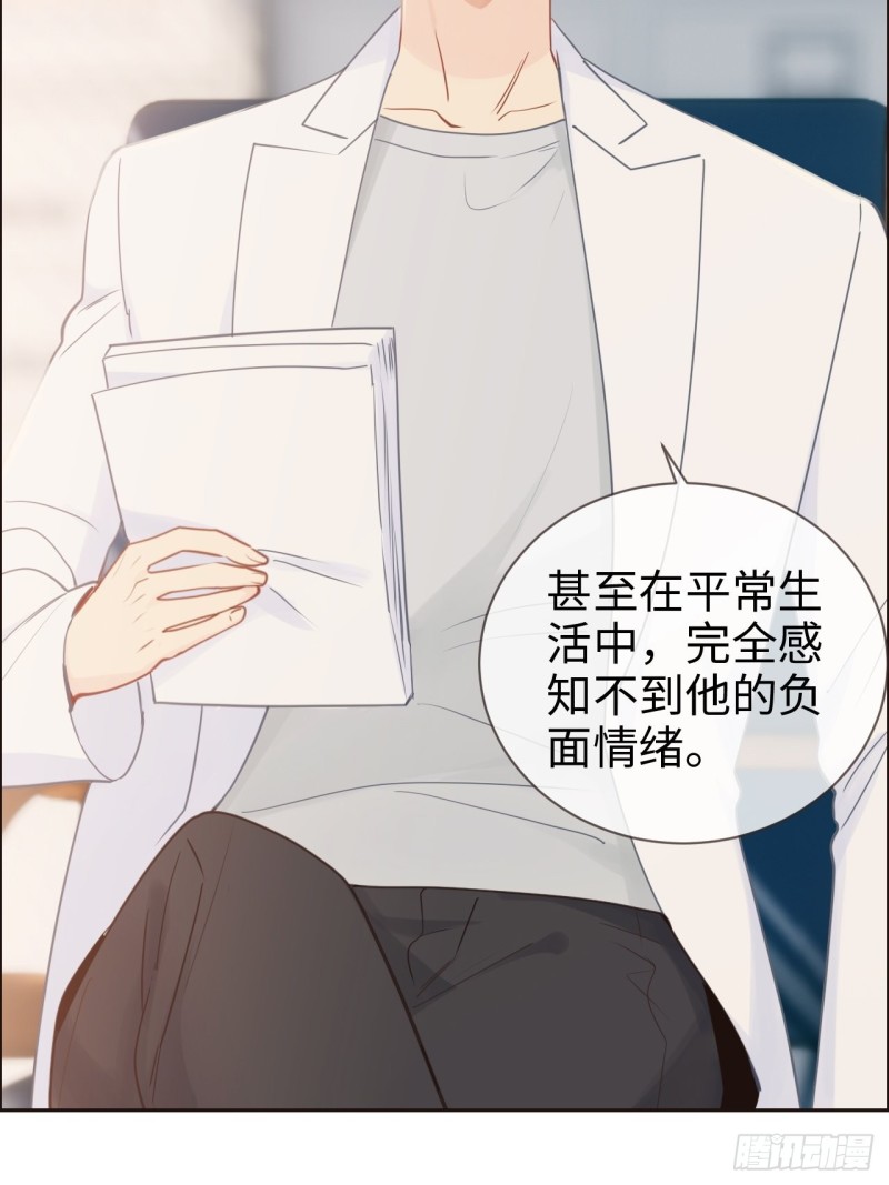 第123话：出国疗养21