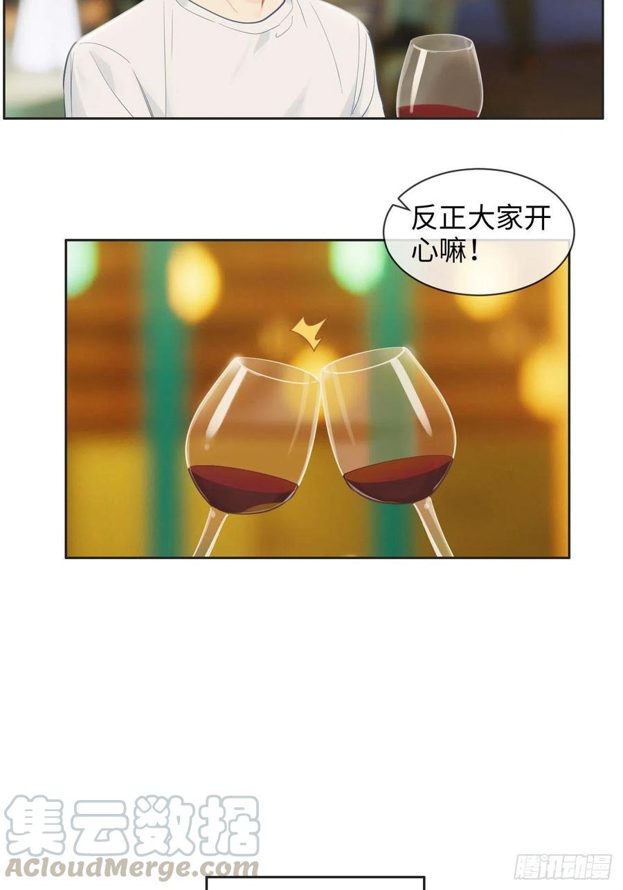 第174话：修罗场12
