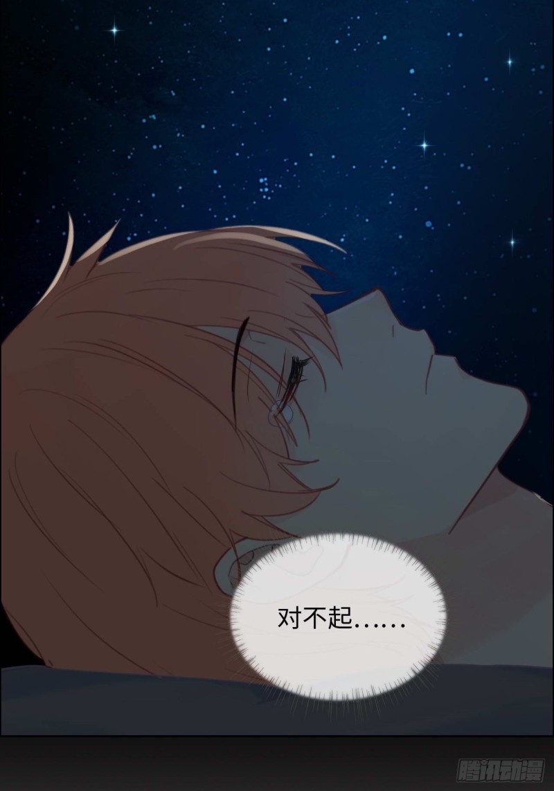 第131话：我会支持你15