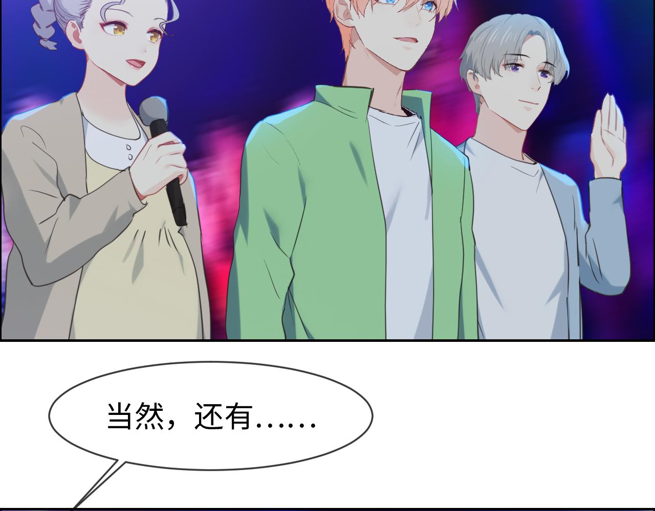 第226话：生日快乐44