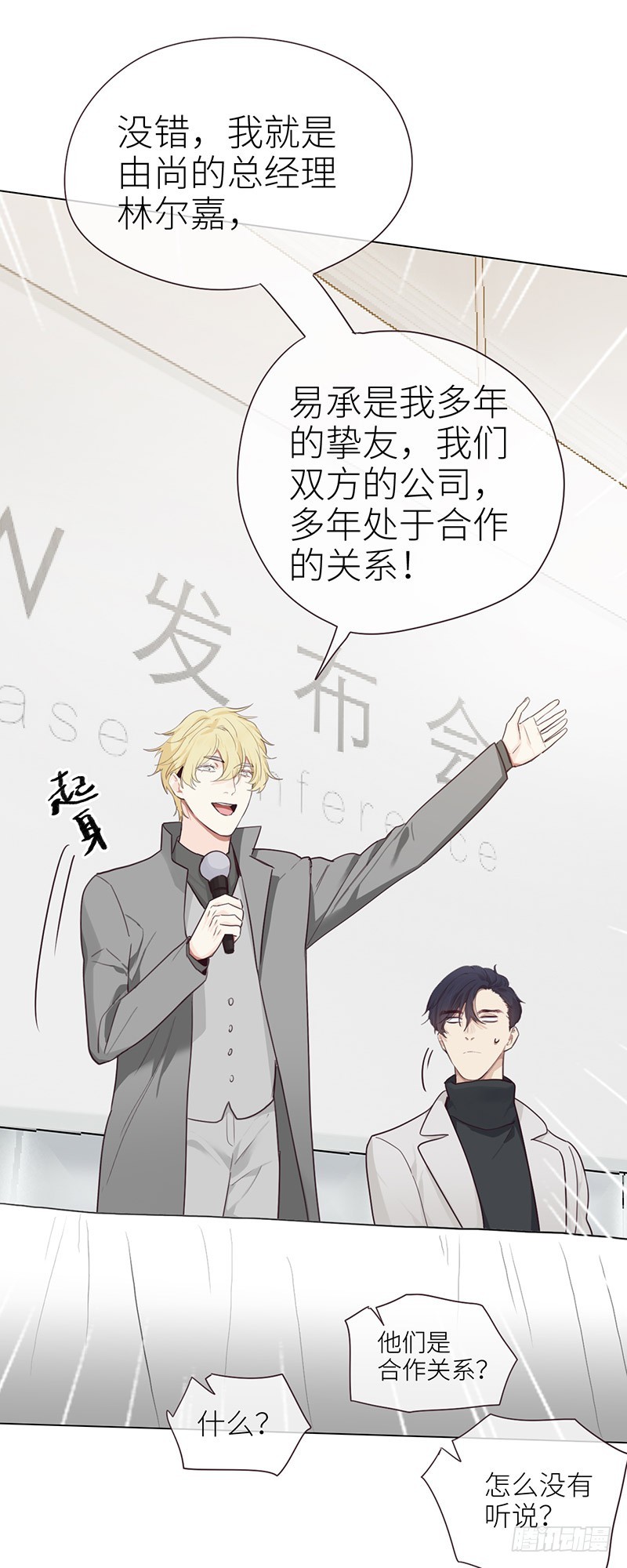 第45话：解决7