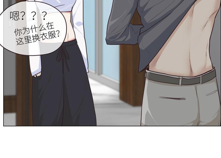 第19话：误会都很可爱61