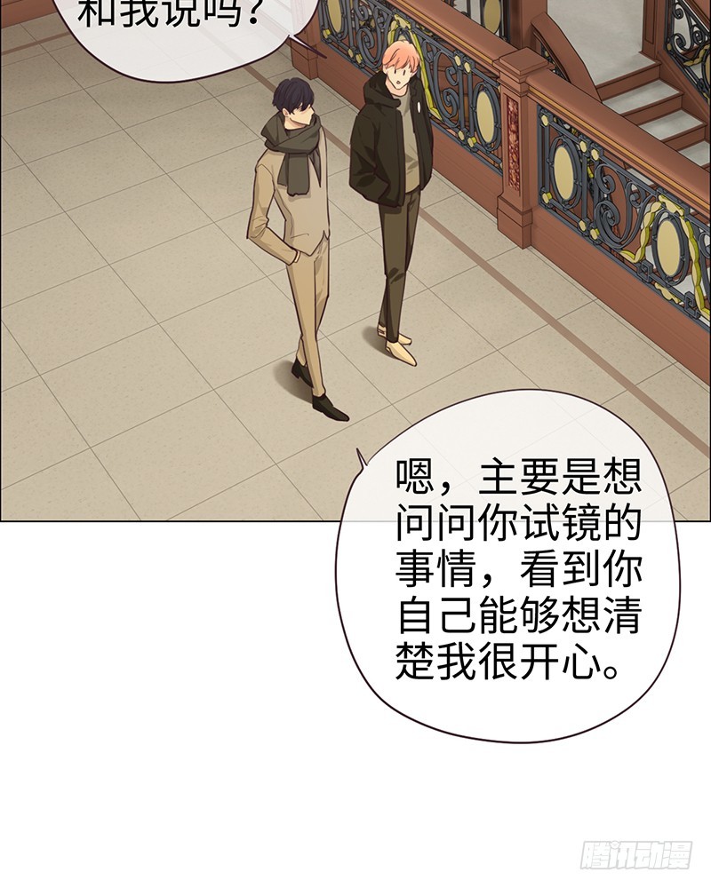 第53话：易媛出马12