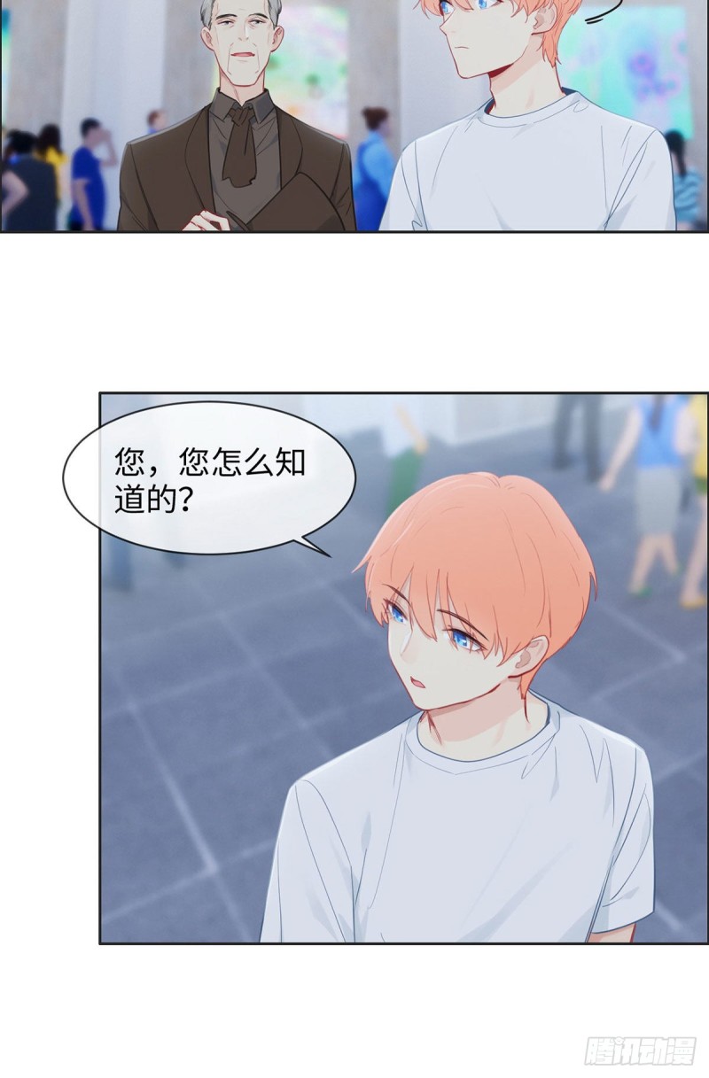 第173话：故事里总会有他19