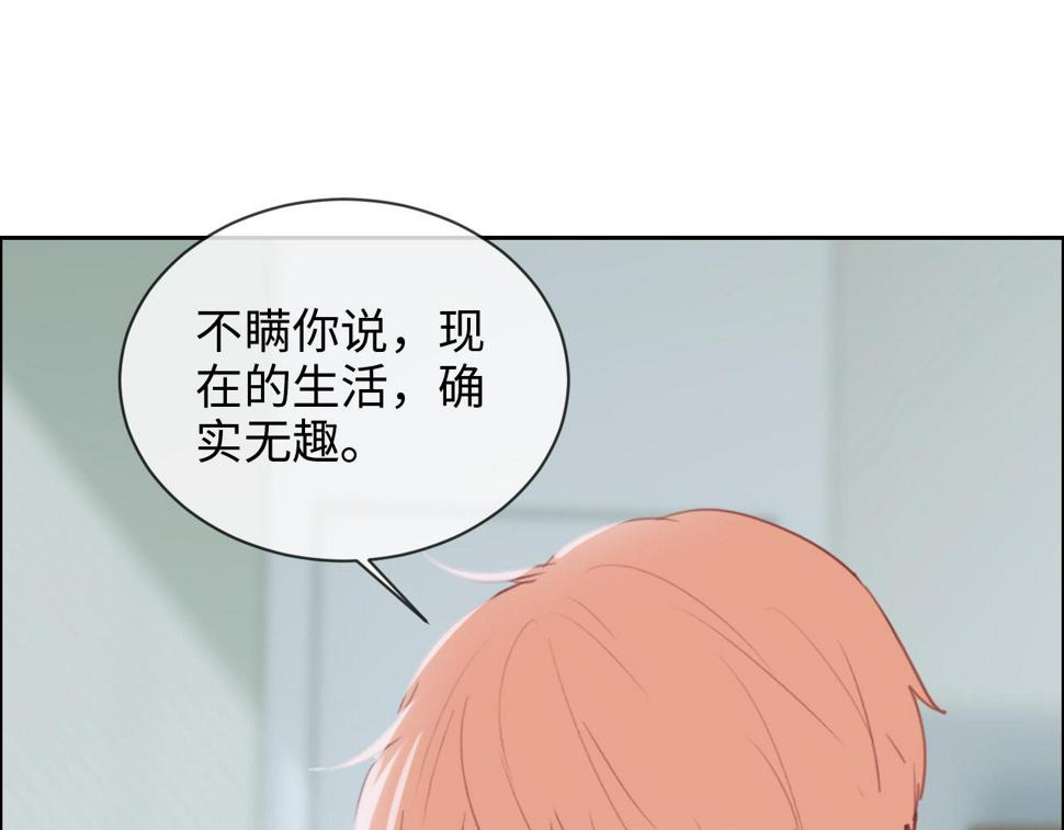 第249话：确实很无趣22
