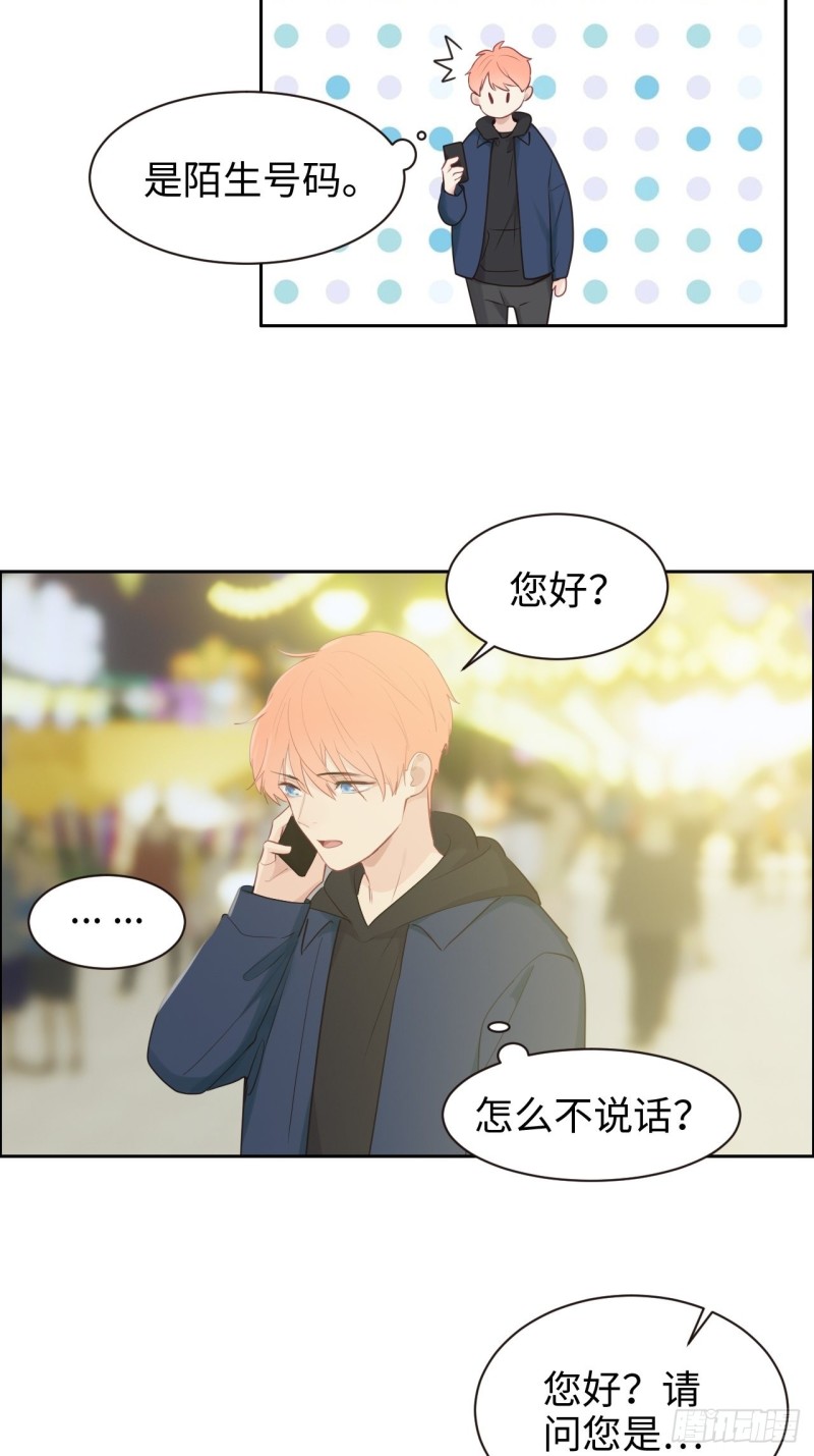 第106话：香草味游乐园19