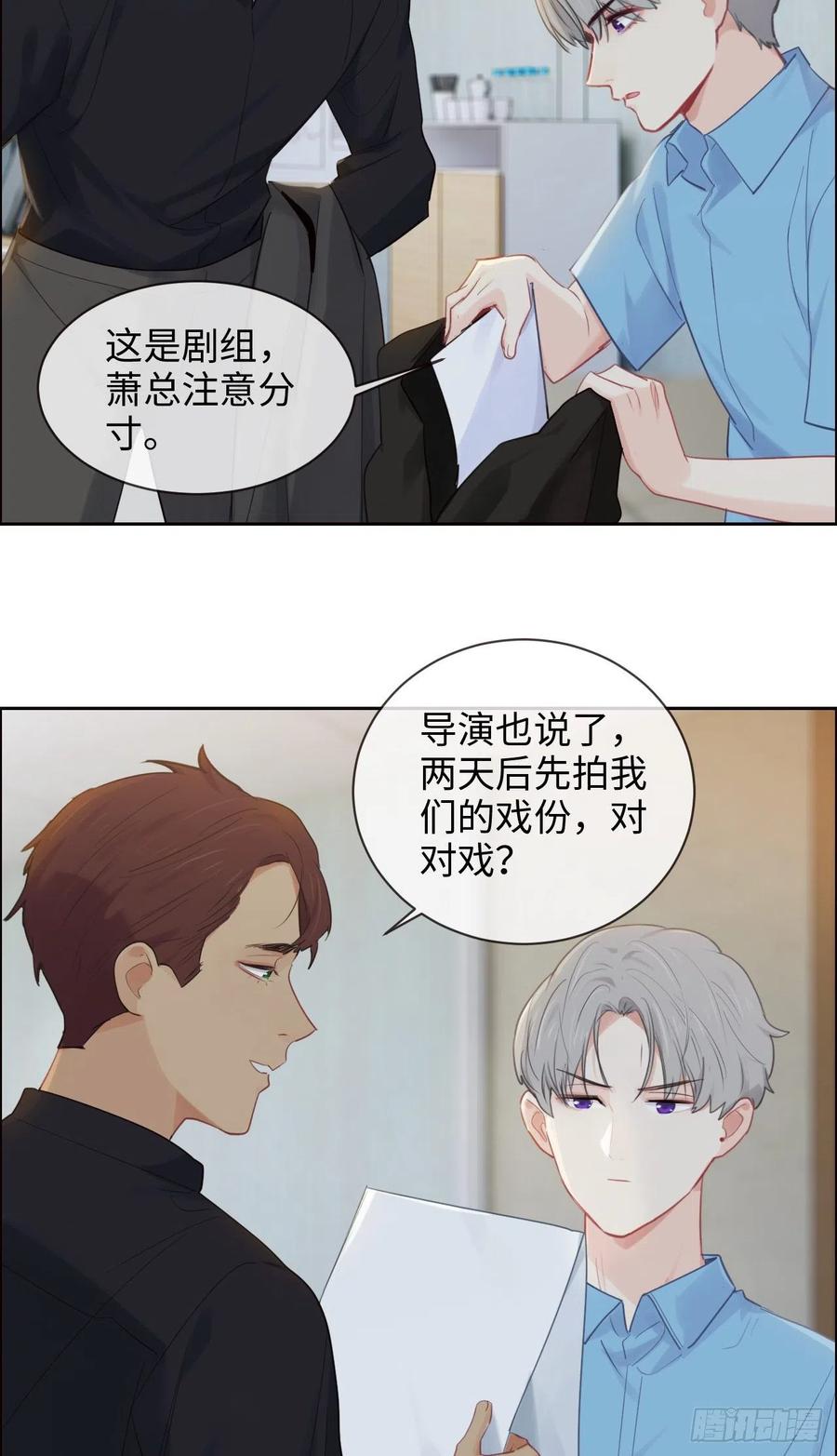 第187话：他们都酸了19