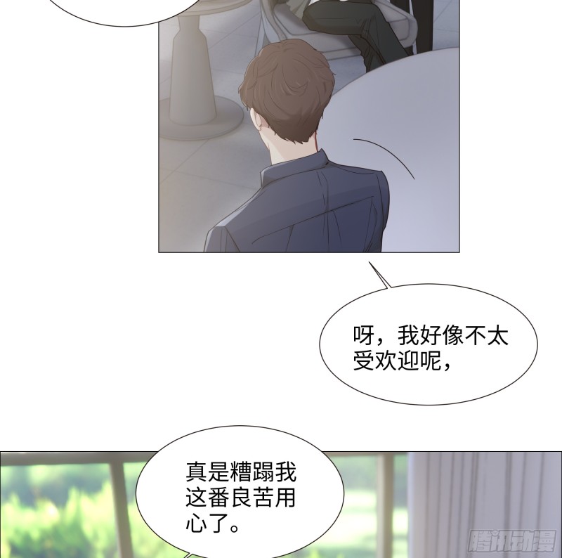 第91话：新猎物23