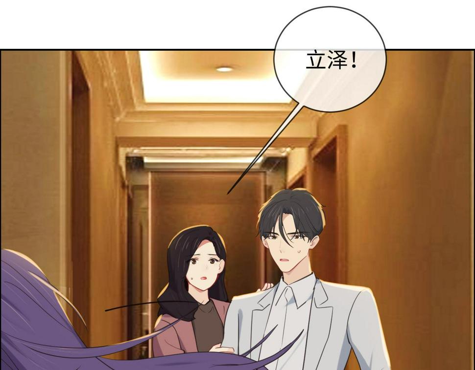 第242话：我们都冷静一下吧38