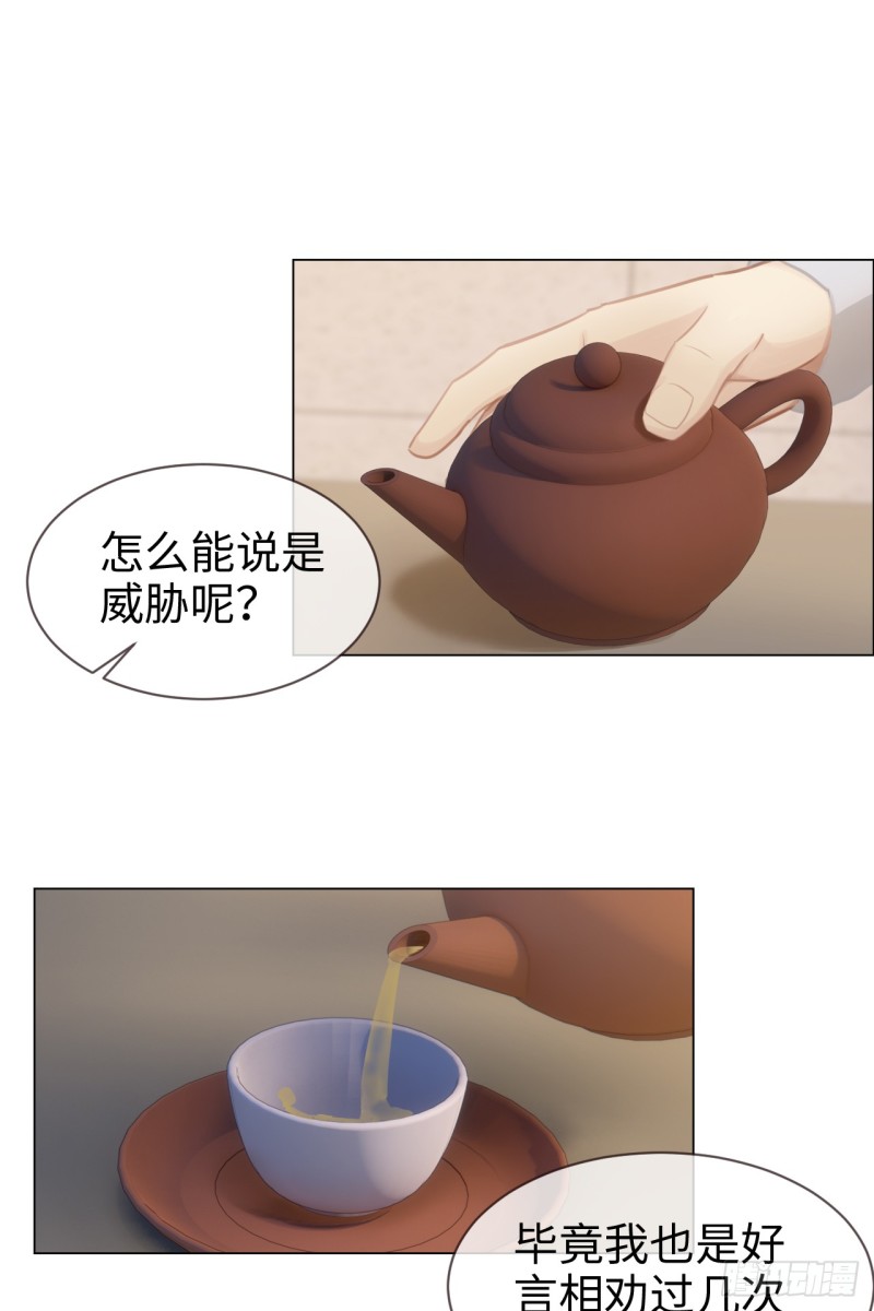 第73话：选择24