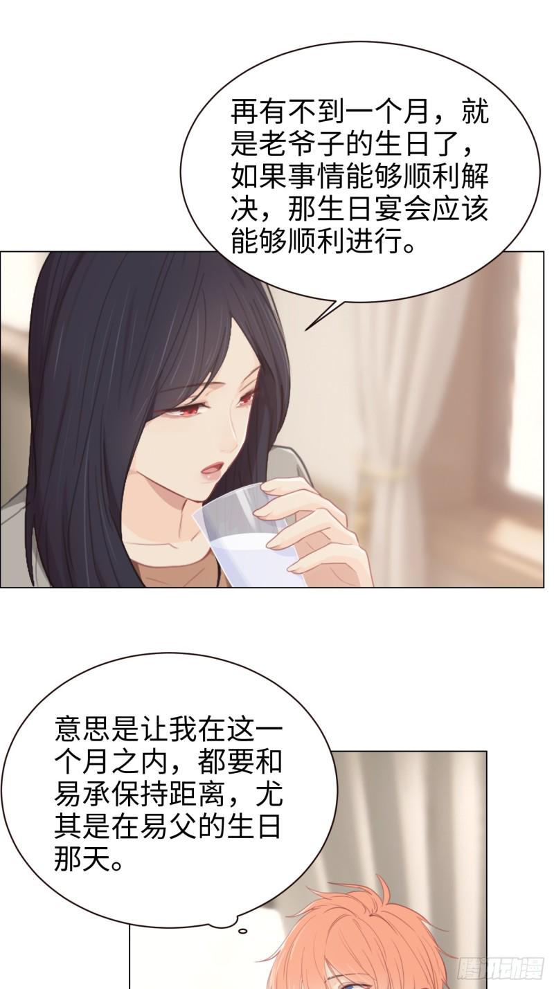 第94话：休止符10