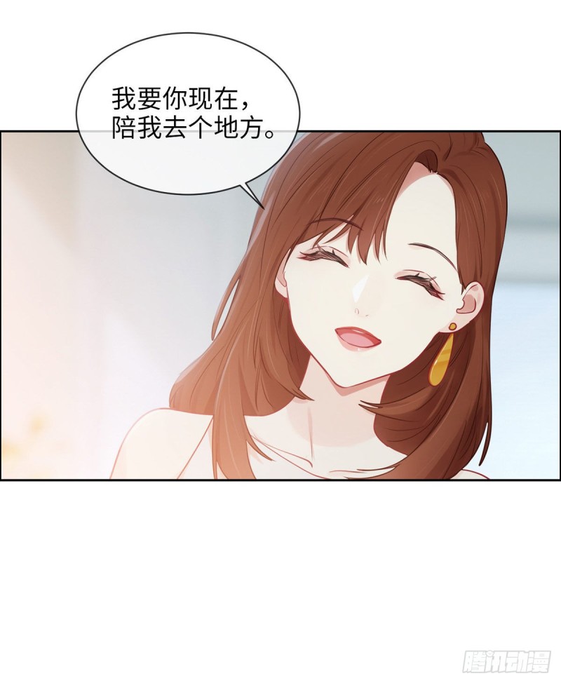 第168话：我有你啊19