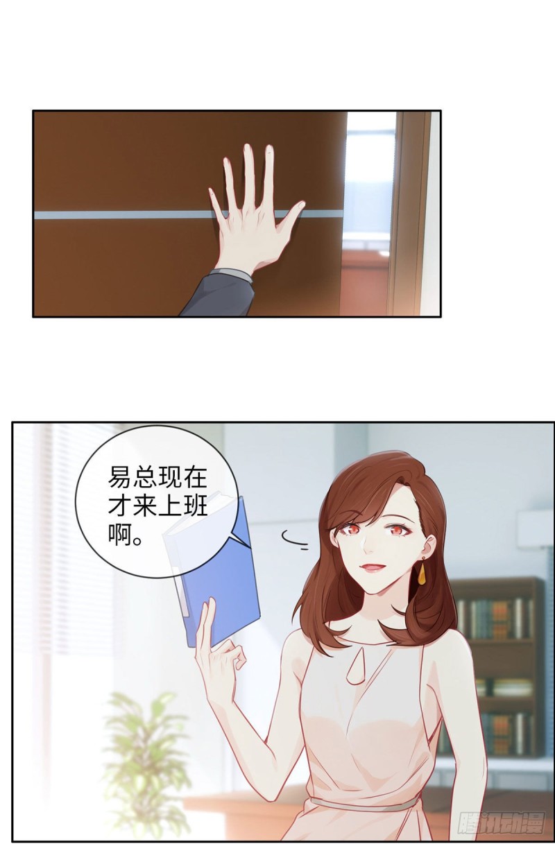 第168话：我有你啊16