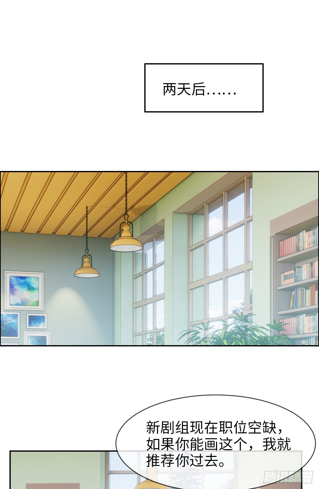 第182话：意外之喜17