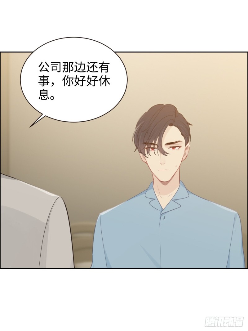 第113话：互相折磨21