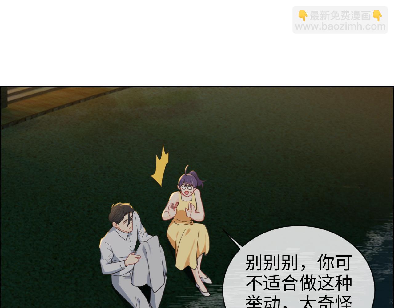 第222话：误会49