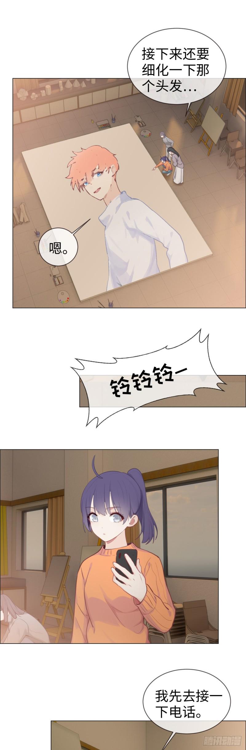 第75话：决定14