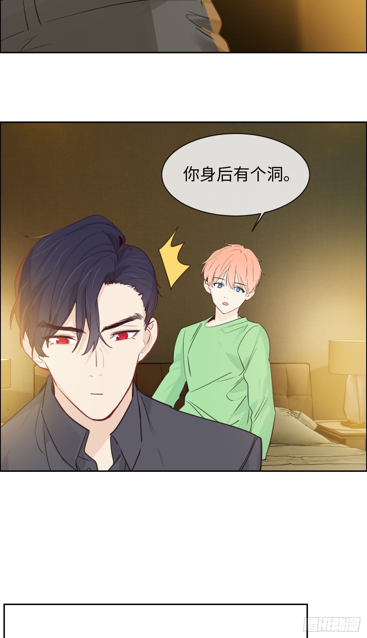 第184话：误会解除13