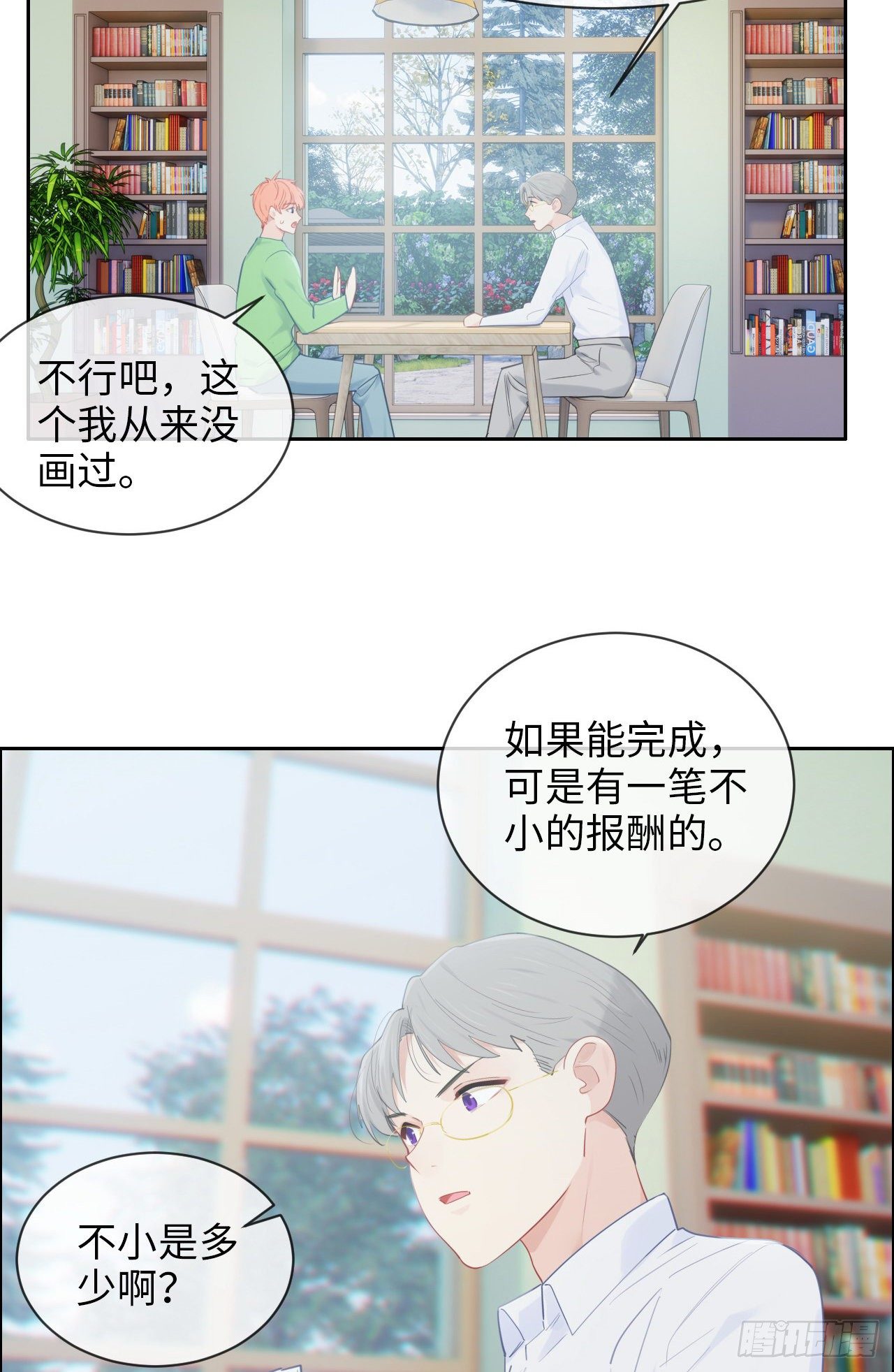 第178话：软磨硬泡18