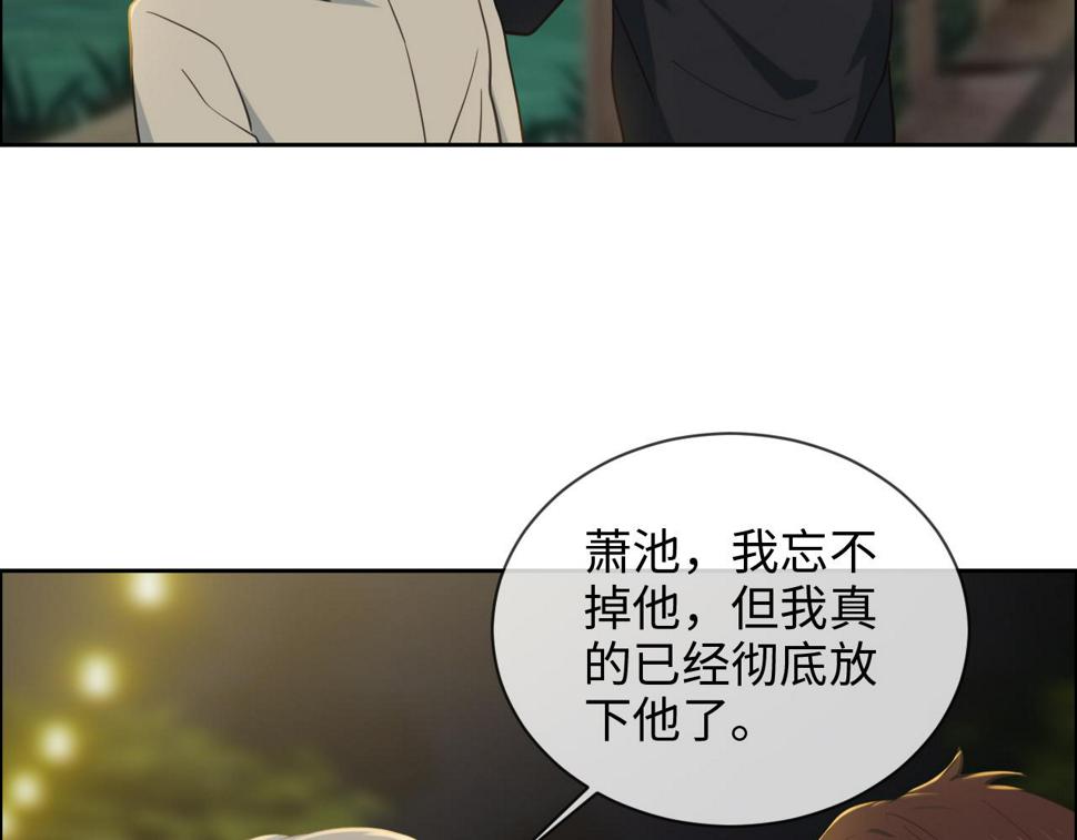 第243话：加油！你没问题的！14