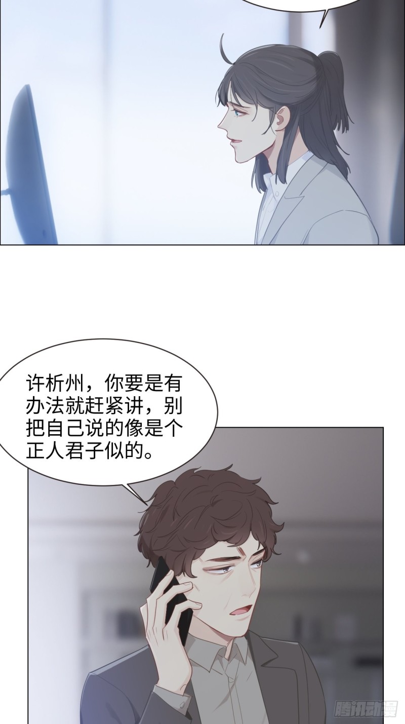 第96话：死无对证10