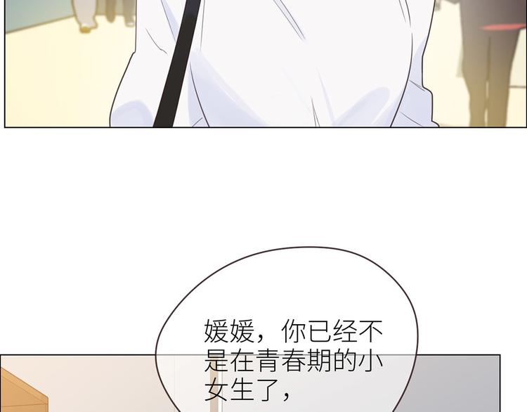 第3话：佛系明星？29
