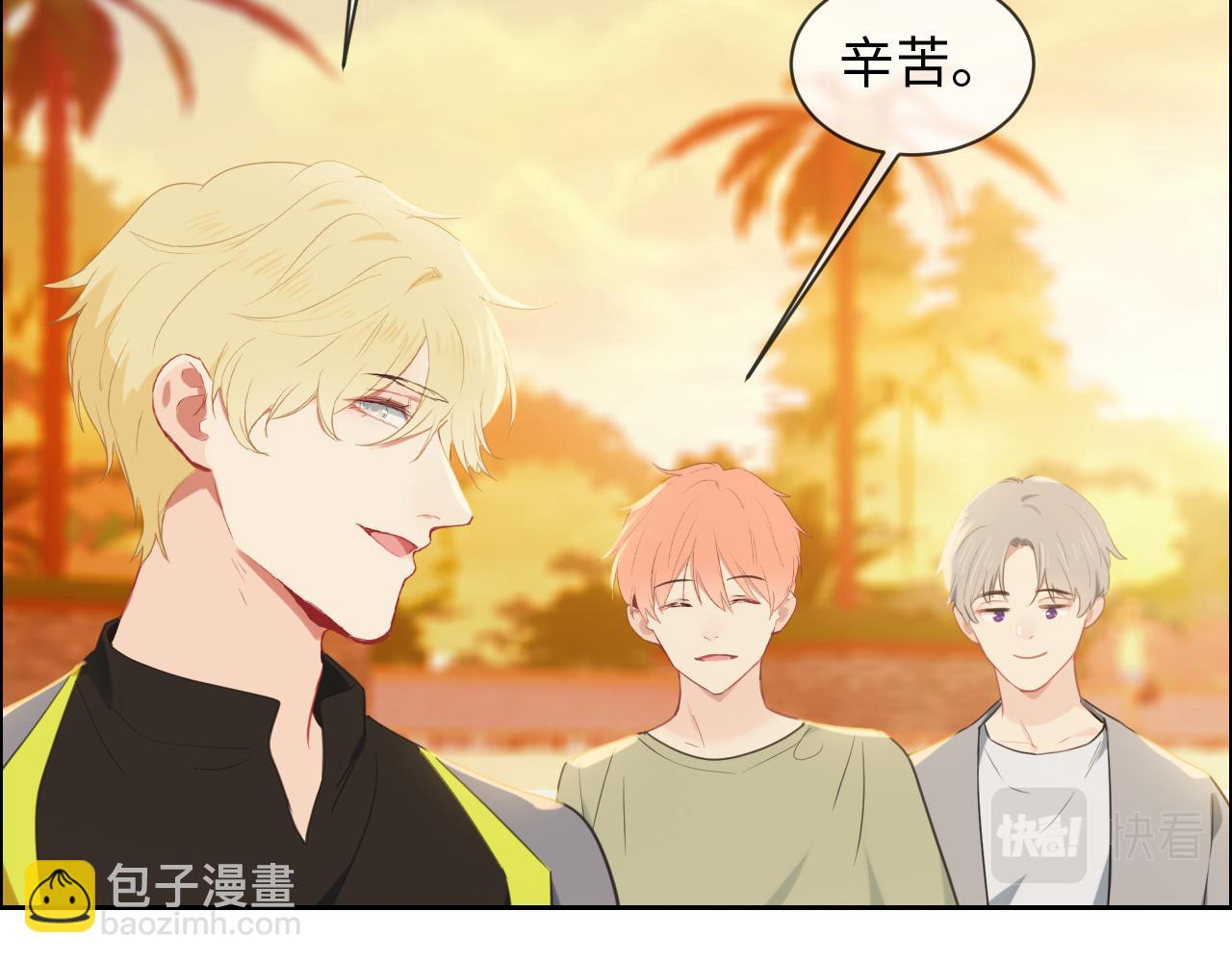 第225话：浪漫至死不渝8