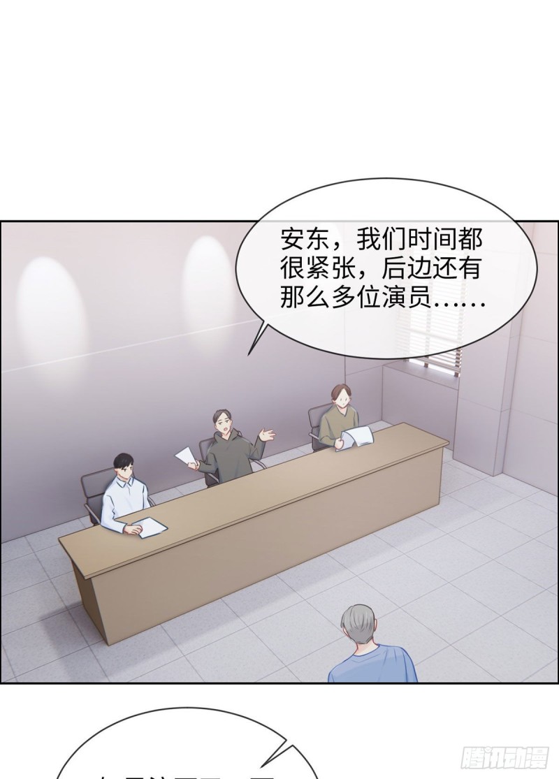 第144话：鼓励19