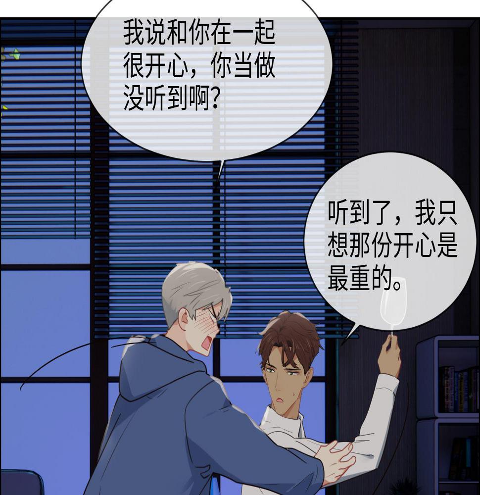 第240话：或许你会喜欢41
