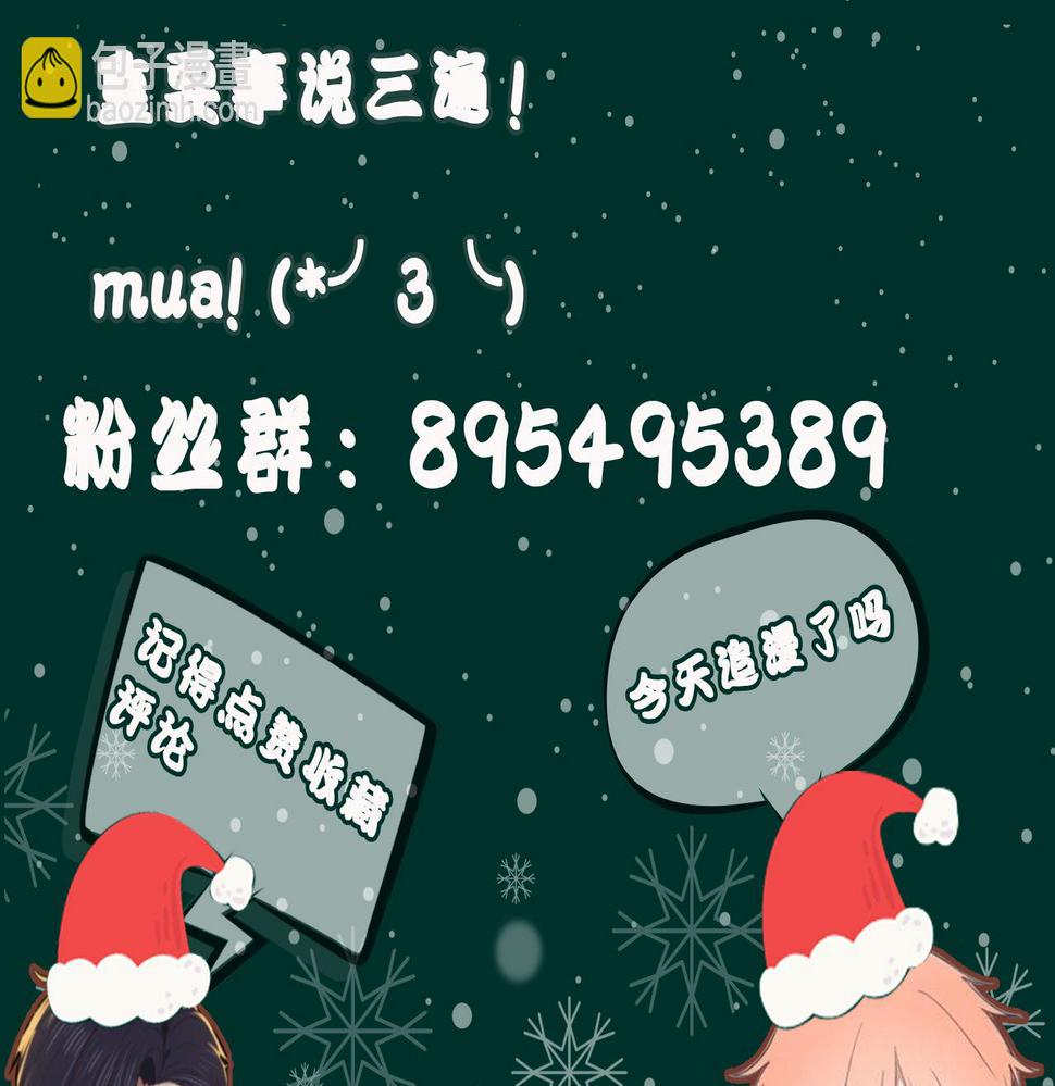 第237话：我会陪着你，等着你60