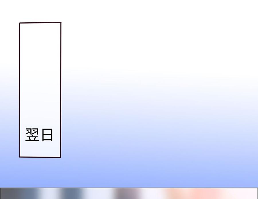 第59话：犹豫29