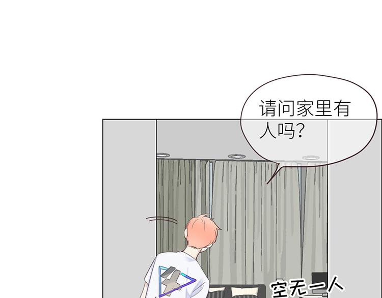 第9话：惊慌的夜与清晨55