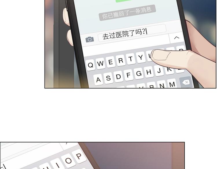 第17话：心怀鬼胎57