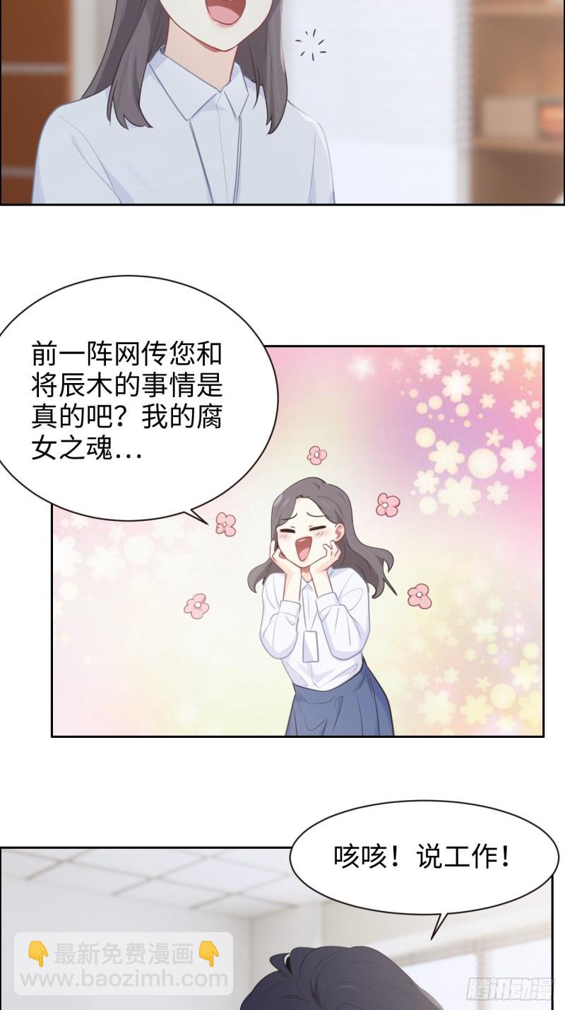 第109话：“离开”9