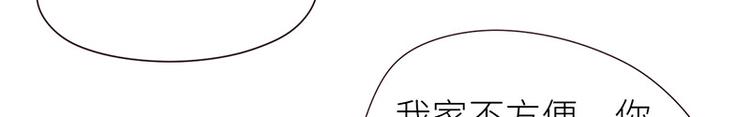 第8话：带回家过夜？42