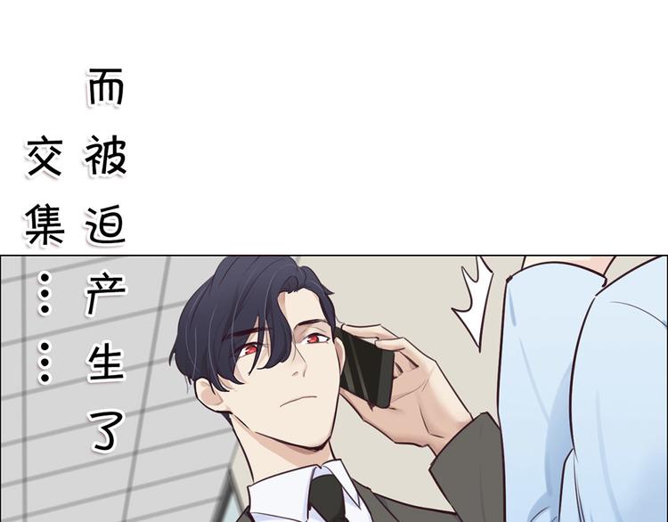 第1话：不可控的命运18