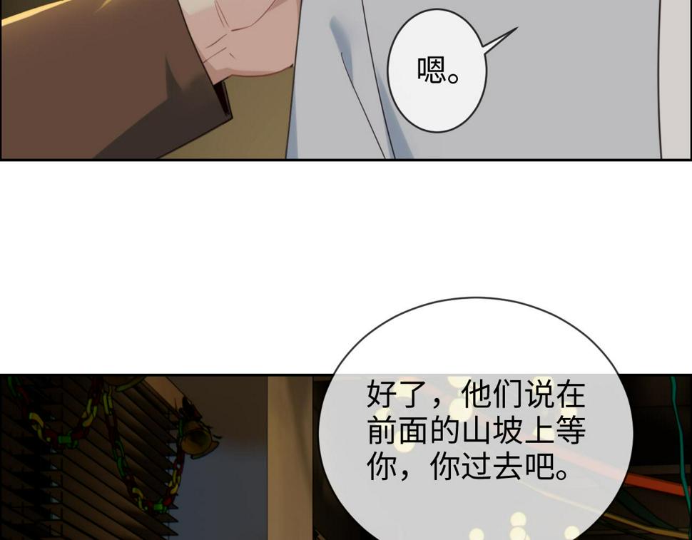 第239话：跨年烟花38