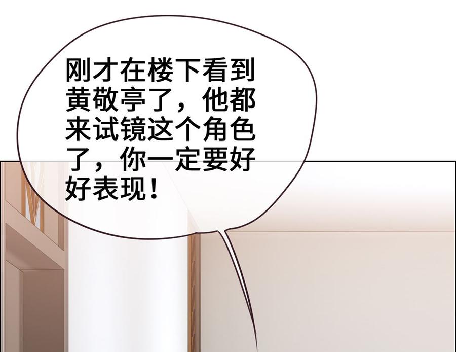 第60话：是幻觉吗？29